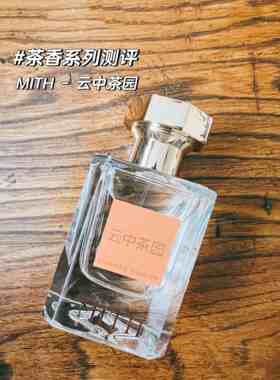 mith香水泰国淡ystery