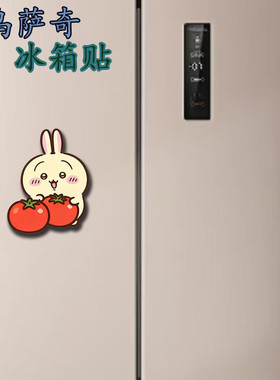 乌萨奇可爱亚克力磁吸冰箱贴