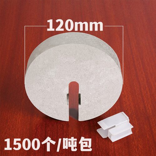 开口圆形水泥垫块混凝土垫块钢筋保护层垫块钢筋笼桩基打桩带卡扣 - 图1