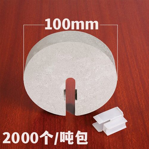 开口圆形水泥垫块混凝土垫块钢筋保护层垫块钢筋笼桩基打桩带卡扣 - 图0