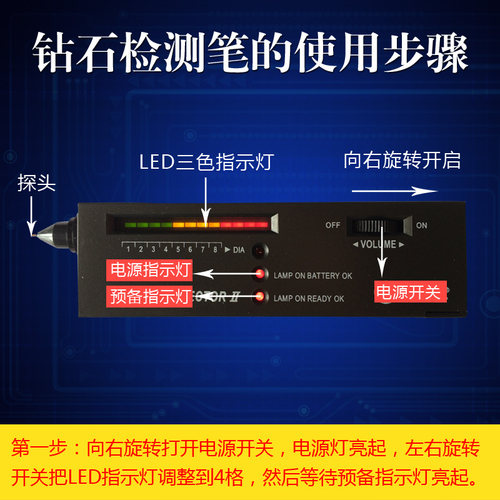 测钻笔钻石检测笔验钻笔热导仪珠宝真假玉石硬度测试鉴定工具仪器 - 图1