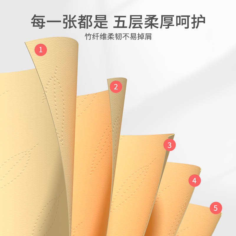 美家欣竹浆本色纸巾抽纸餐巾纸卫生纸面巾纸整箱30包家庭实惠装 - 图0