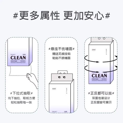 美家欣大包悬挂式抽纸卫生纸巾家用实惠装整箱批可擦手面巾餐巾纸 - 图3