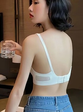 Women's Seamless Bra Push-Up Bralette With Pads U-Shape Back