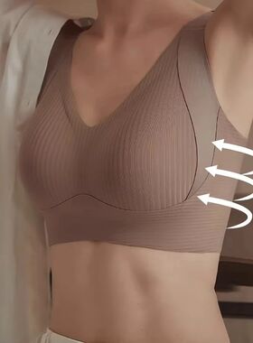 1/2PCS Women's Seamless Underwear, Thin Style, Large Breasts