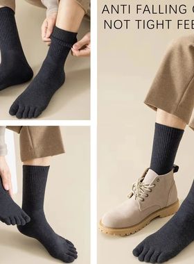 Wool Warm Five-finger Socks Comfortable Business Men's Toe S