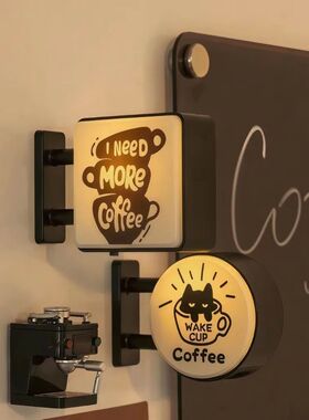 Retro Coffee Shop Fridge Magnet, Glowing Miniature Pegboard