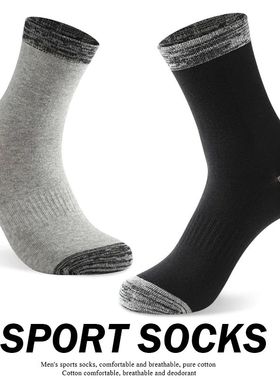 6 Pairs High Quality Men's Socks Black Leisure Sports Socks