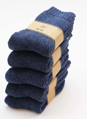 Winter Men's Merino Wool Socks Super Thick Warm High Quality