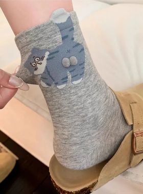 1/3 Pair Three-Dimensional Cat Printed Men Female Mid Tube S