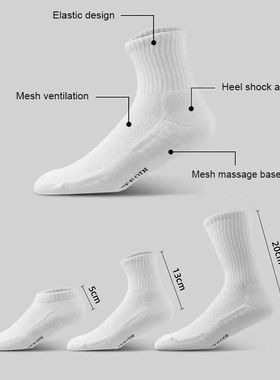 10pairs Socks Men's Cotton Deodorant Winter Towel Bottom wit