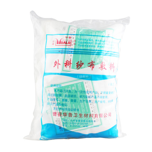 医用纱布块无菌灭菌消毒一次性沙布药用脱脂纯棉伤口外科敷料包扎 - 图3