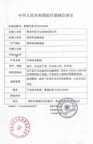 医用纱布块无菌灭菌消毒一次性沙布药用脱脂纯棉伤口外科敷料包扎 - 图2