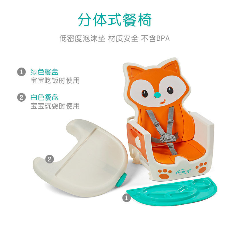infantino宝宝婴儿餐椅学坐吃饭多功能高脚成长椅高度可调节座椅,淘宝优惠券,粉丝福利购,淘宝优惠卷