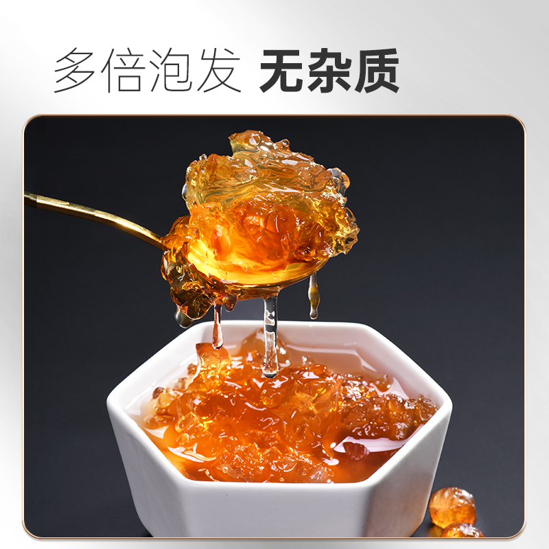 云南天然精修剪桃胶特无杂质级食用炖煮可组合雪燕皂角米银耳罐装