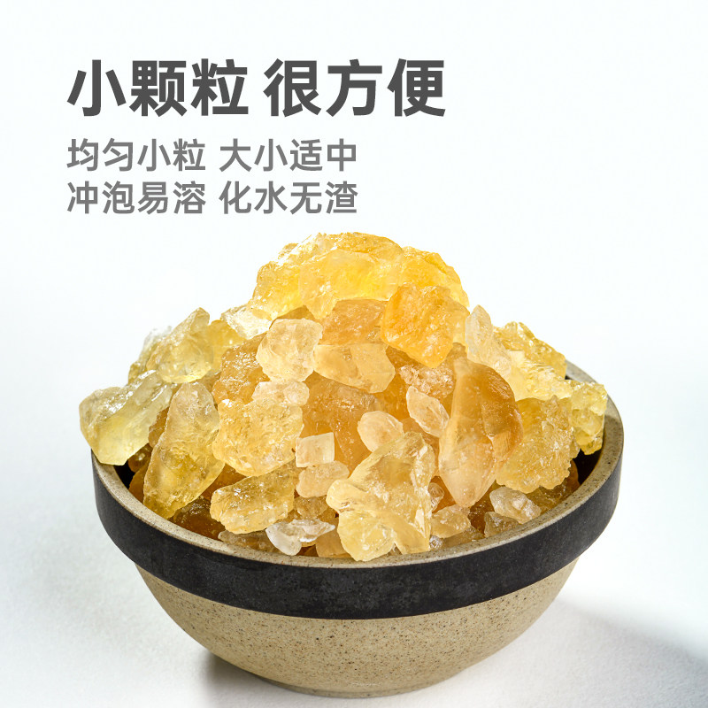 正宗云南老冰糖块罐装600g泡茶酒特产级甘蔗菊花多晶土黄冰糖小粒