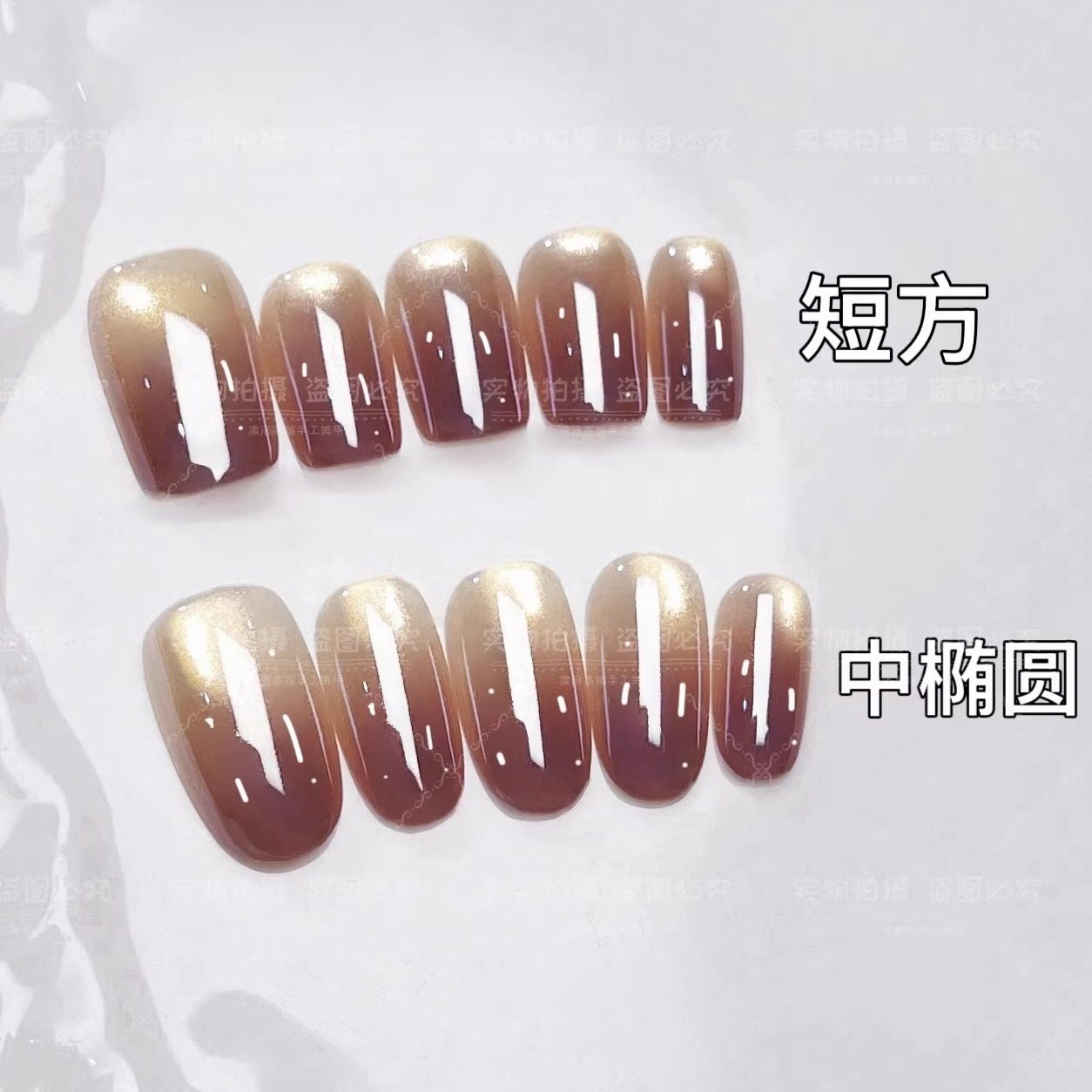 【焦糖可可酱】秋冬棕色极光镜面显白高级感渐变猫眼纯手工穿戴甲,淘宝优惠券,粉丝福利购,淘宝优惠卷