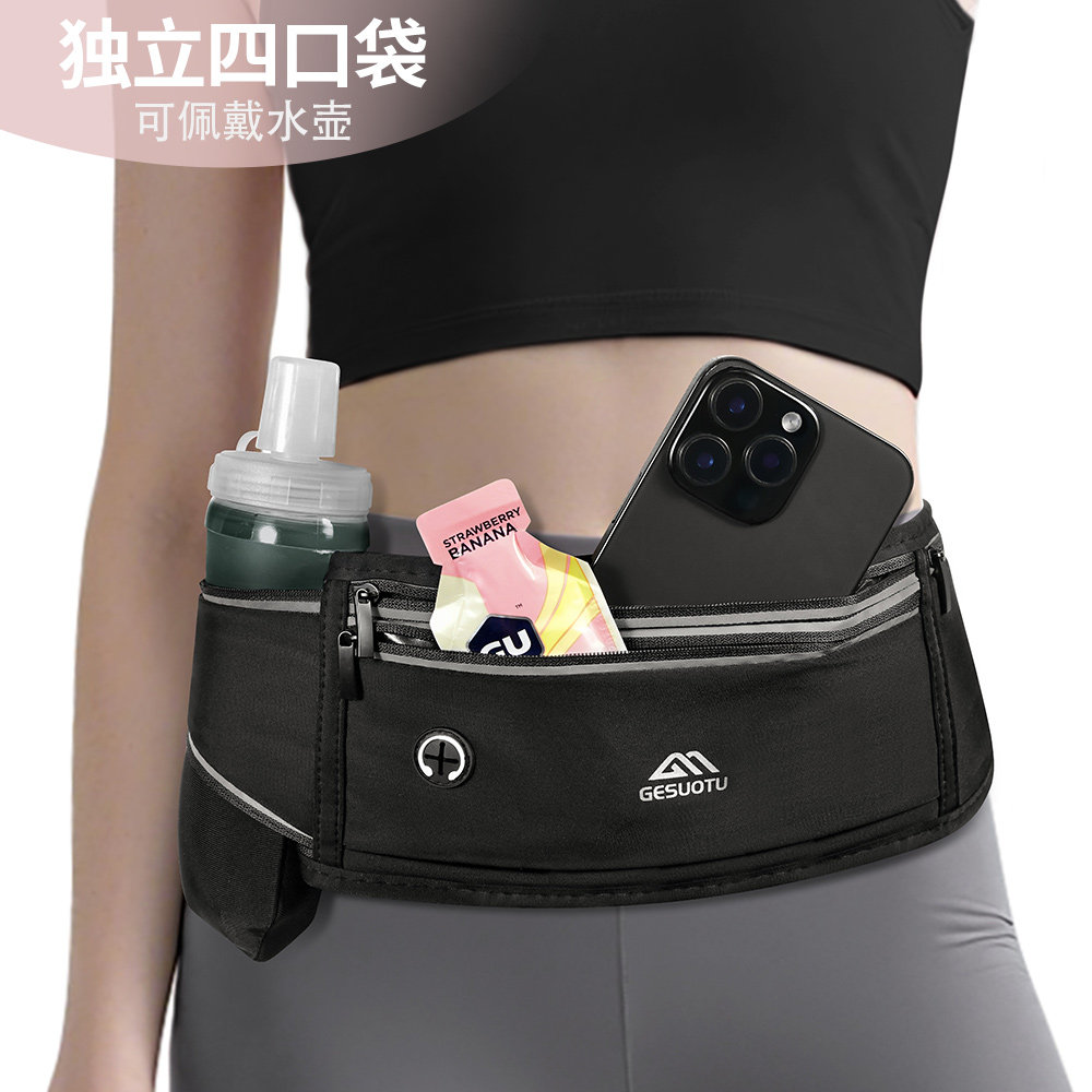 NEWBOLER轻便运动水壶腰包户外跑步隐形手机袋专业马拉松弹力腰带,淘宝优惠券,粉丝福利购,淘宝优惠卷