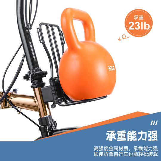 NEWBOLER Xiaobu front shelf folding car front rack