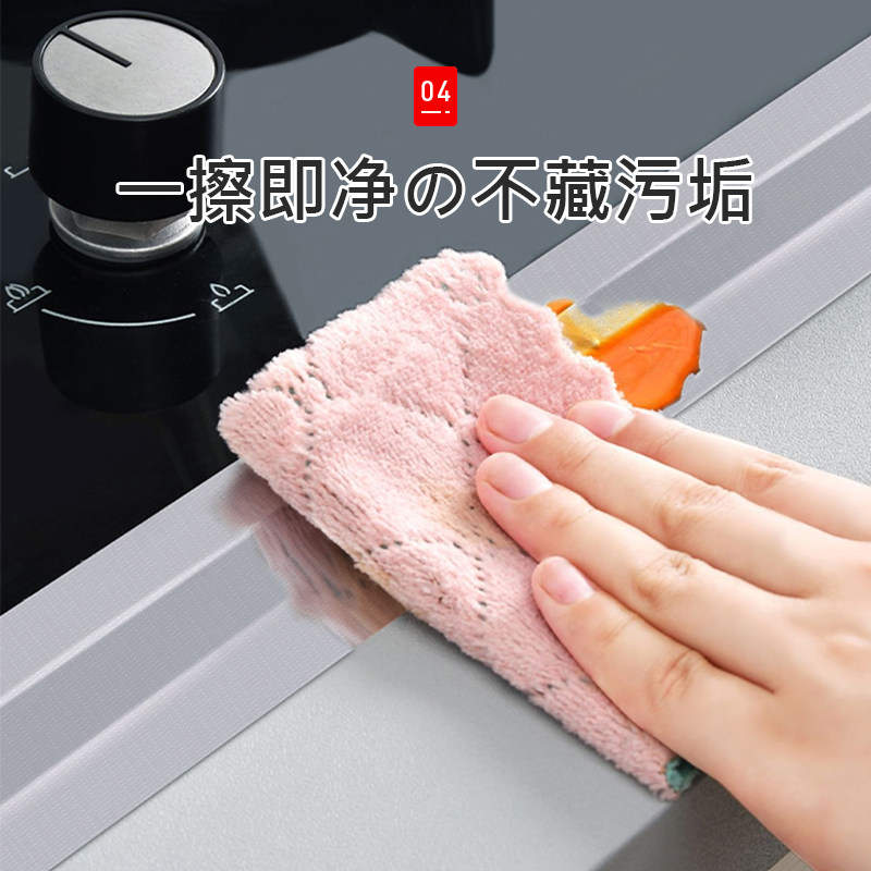 厨房水槽防水贴洗菜盆边缘密封美缝隙水池边灶台油火燃气灶封边条,淘宝优惠券,粉丝福利购,淘宝优惠卷