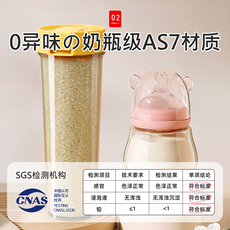 Питание коробки 日本面条收纳盒食品级挂面收纳桶厨房家用专用装面条的密封盒罐筒