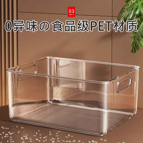 日本透明收纳盒厨房整理盒桌面零食亚克力储物长方形橱柜杂物筐 - 图1