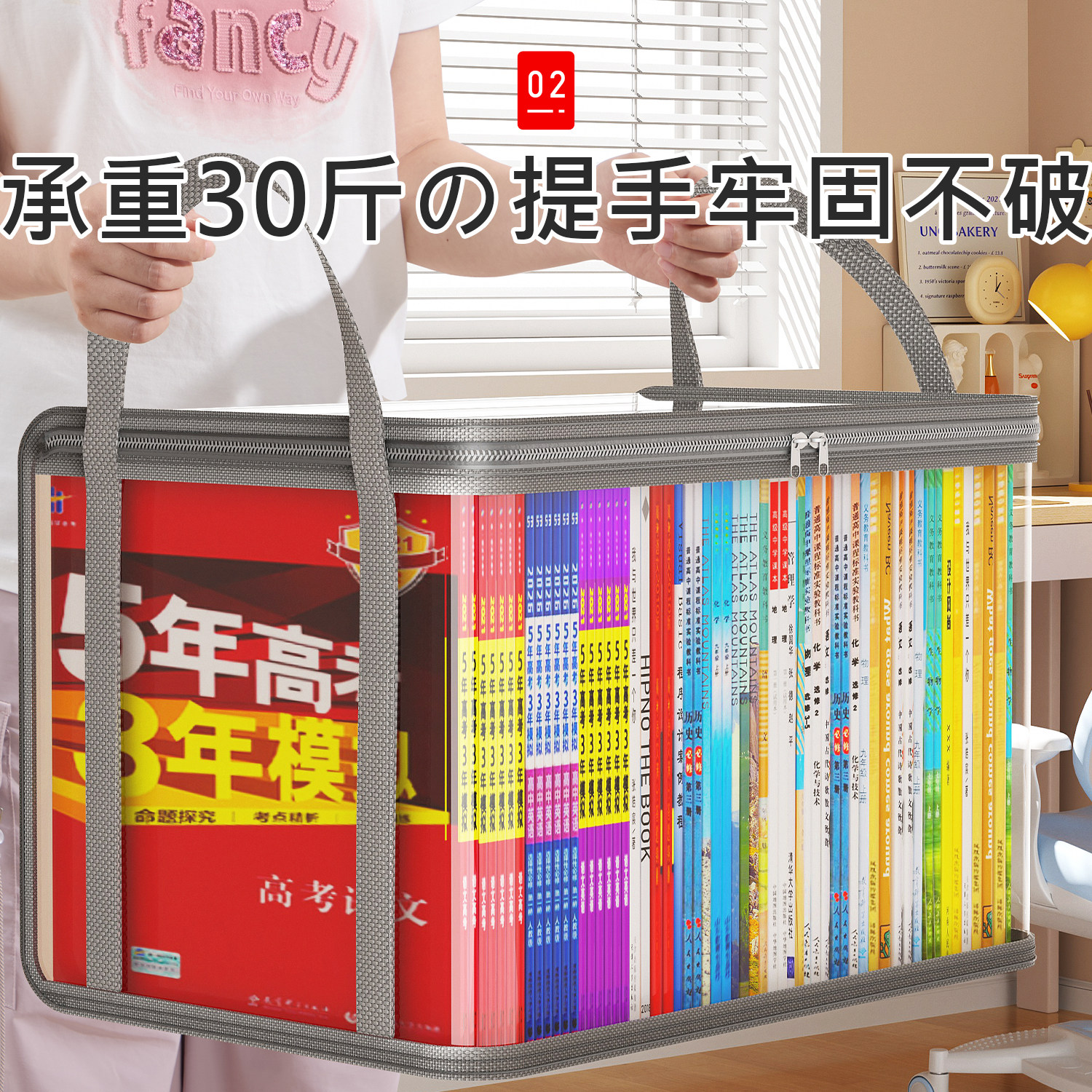 日本透明书本收纳箱书箱学生装书籍收纳神器旧书防尘整理袋可折叠,淘宝优惠券,粉丝福利购,淘宝优惠卷