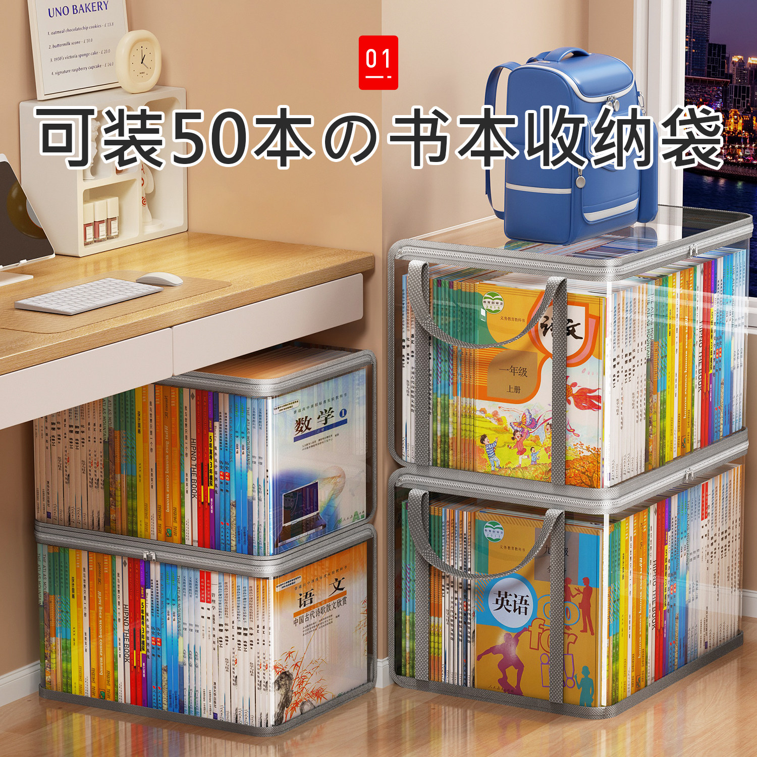 日本透明书本收纳箱书箱学生装书籍收纳神器旧书防尘整理袋可折叠,淘宝优惠券,粉丝福利购,淘宝优惠卷