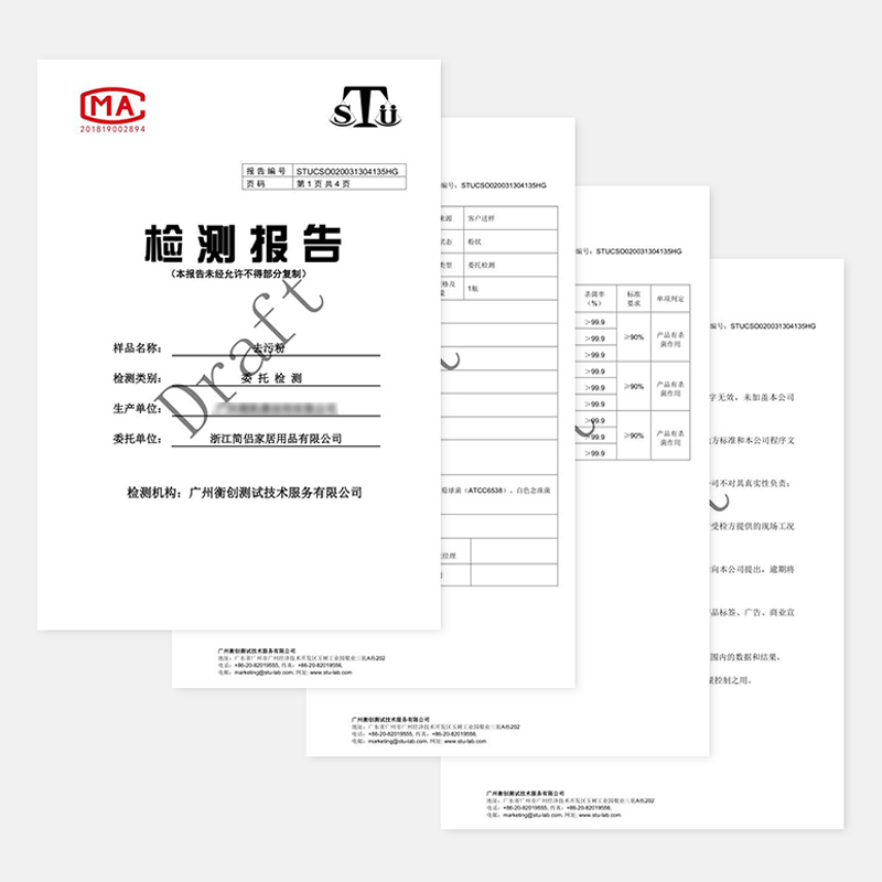 日本小苏打粉清洁去污粉厨房家用多功能洗衣服油污强力水垢清洁剂-图2