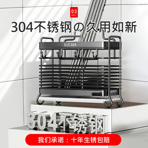 日本筷子收纳盒壁挂式家用筷子筒筷篓放勺子置物架筷子笼沥水防霉 - 图1