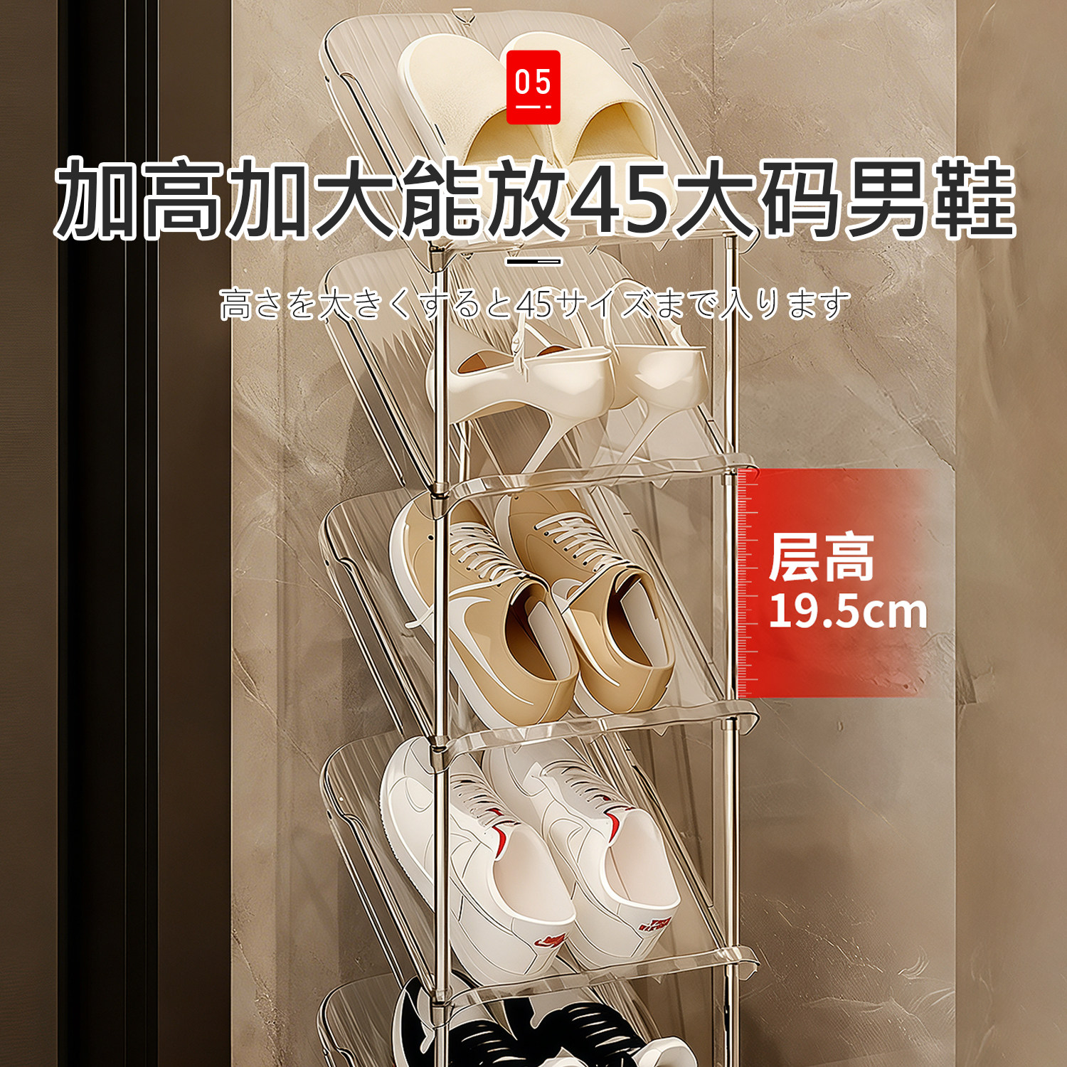 日本简易鞋架家用门口拖鞋多层小型入户门后极窄鞋子收纳神器鞋柜,淘宝优惠券,粉丝福利购,淘宝优惠卷