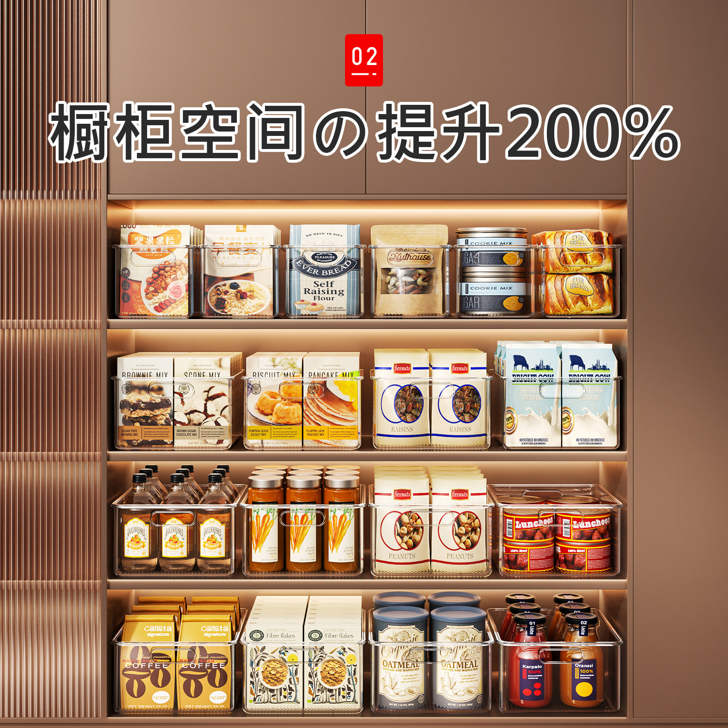 日本透明收纳盒长方形亚克力收纳筐厨房桌面零食杂物橱柜整理盒,淘宝优惠券,粉丝福利购,淘宝优惠卷