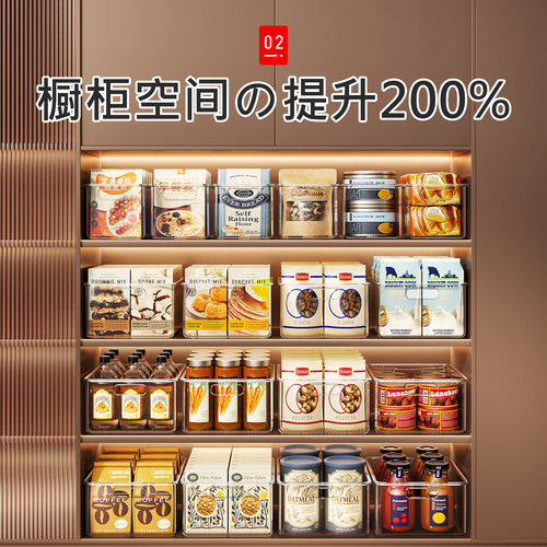 日本透明收纳盒厨房整理盒桌面零食亚克力储物长方形橱柜杂物筐 - 图0