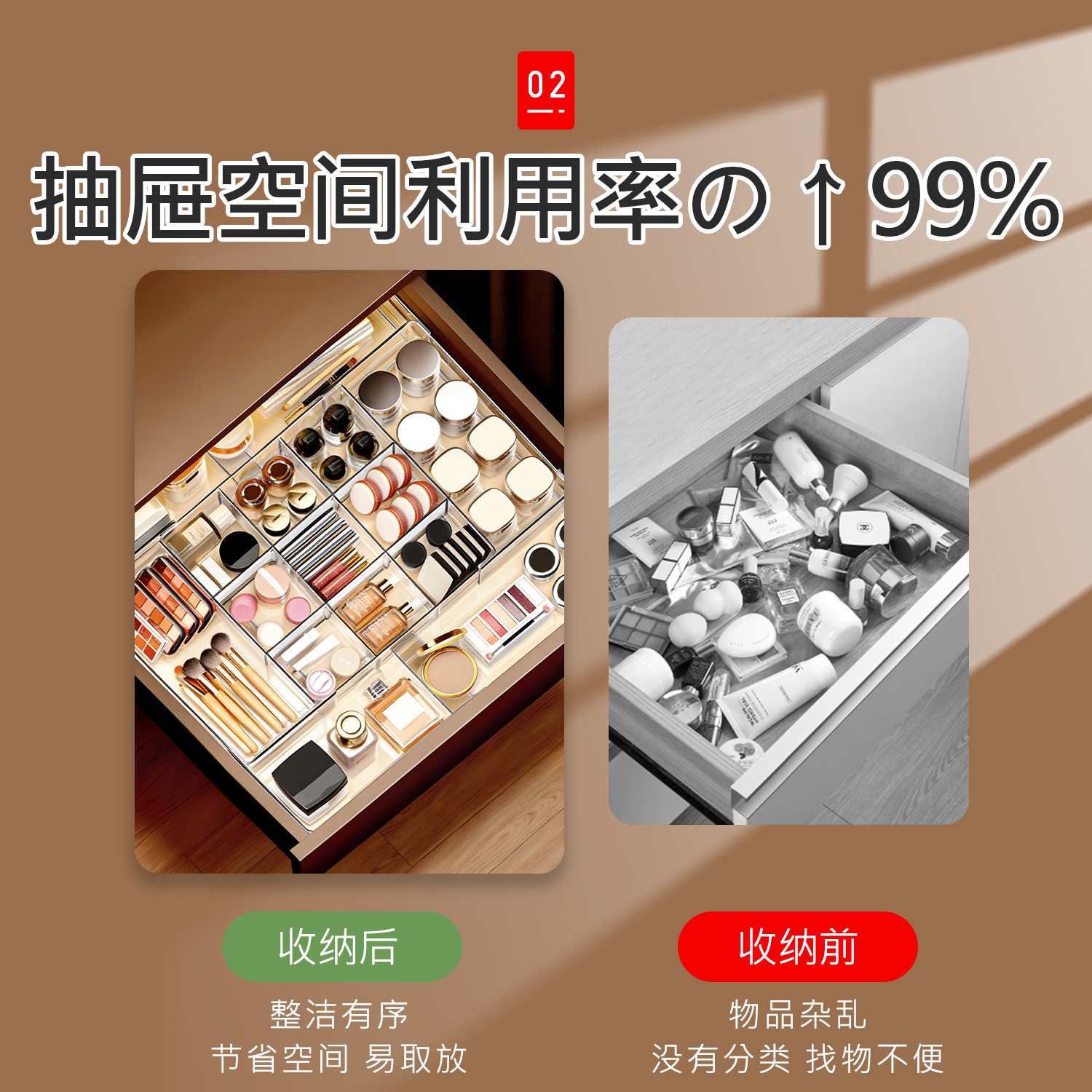 日本透明抽屉收纳盒可伸缩整理盒橱柜内置隔板分格储物盒亚克力盒 - 图0