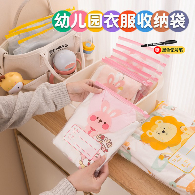 日本6盒装幼儿园衣服收纳袋儿童分类被子幼儿园衣物收纳袋密封装,淘宝优惠券,粉丝福利购,淘宝优惠卷