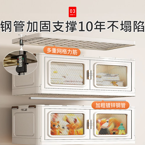 日本收纳箱加厚加硬超大容量衣服玩具整理箱塑料储物箱子折叠家用 - 图1