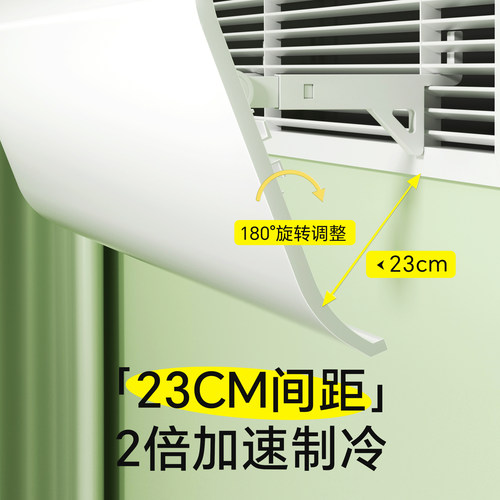 日本中央空调出风口挡风板防直吹冷气遮风导风罩导流板风管机挡板 - 图1