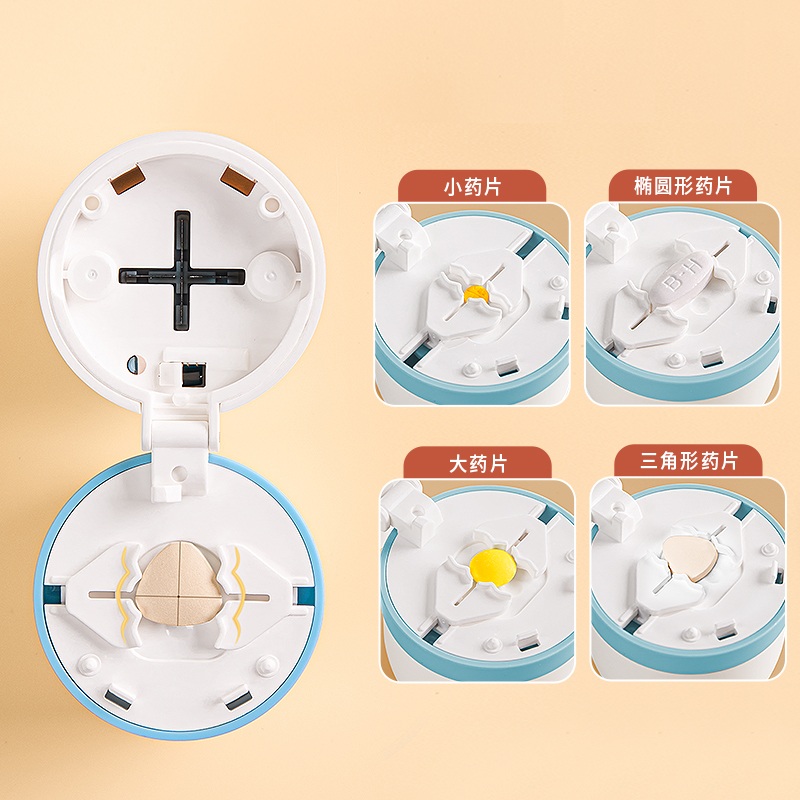 日本切药器四分之一分药器药片分割神器磨药研磨器分药盒子一分二 - 图0