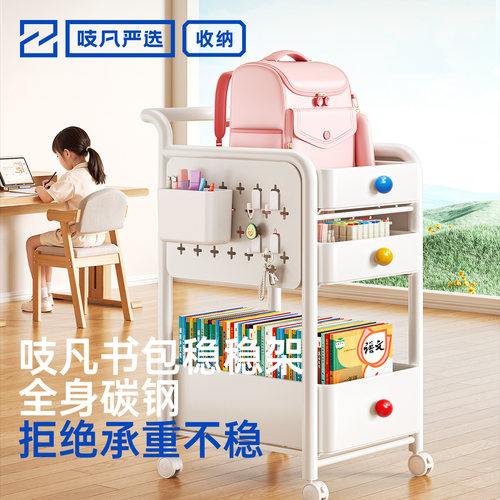 日本书包置物架可移动带轮书架小推车桌面下桌边多层收纳放置神器 - 图0