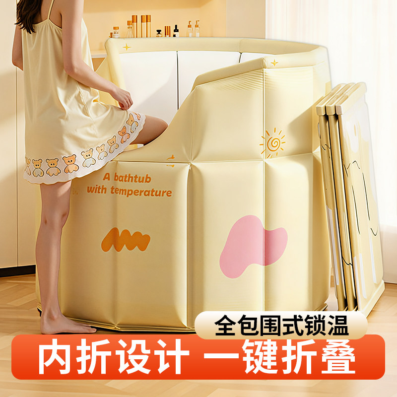 日本泡澡桶折叠大人家用洗澡桶成人儿童泡浴桶浴缸全身可坐沐浴盆,淘宝优惠券,粉丝福利购,淘宝优惠卷