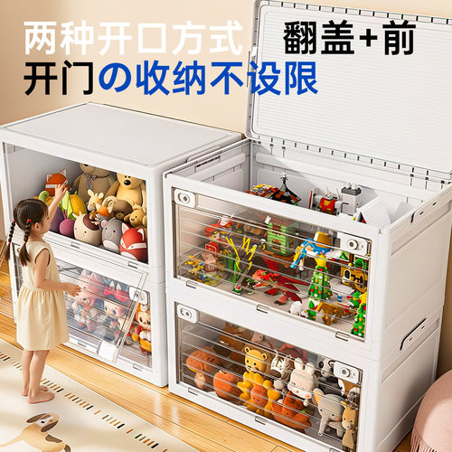 日本玩具收纳箱家用可折叠整理箱塑料透明储物箱大容量超大收纳柜 - 图1