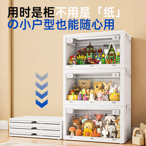 日本玩具收纳箱家用可折叠整理箱塑料透明储物箱大容量超大收纳柜 - 图3