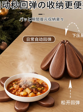 圣诞树隔热垫餐桌高级感摆件