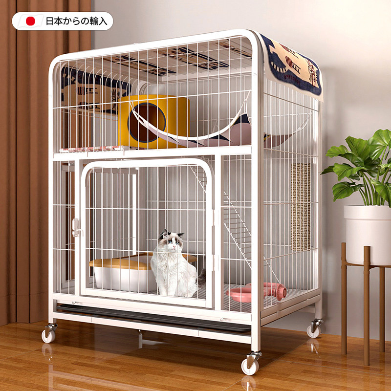 日本猫笼子家用室内超大自由空间猫别墅猫窝猫厕所一体猫舍,淘宝优惠券,粉丝福利购,淘宝优惠卷