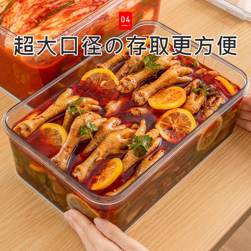Japanese 0-flavored kimchi sealed crisper