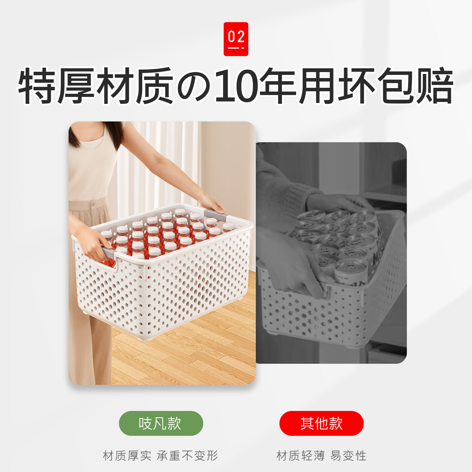 日本厨房收纳筐橱柜整理盒家用桌面储物箱塑料置物篮下水槽杂物筐,淘宝优惠券,粉丝福利购,淘宝优惠卷