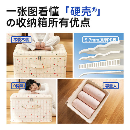 日本衣服收纳箱整理箱家用衣柜衣物百纳箱牛津布装羽绒服被子专用 - 图0