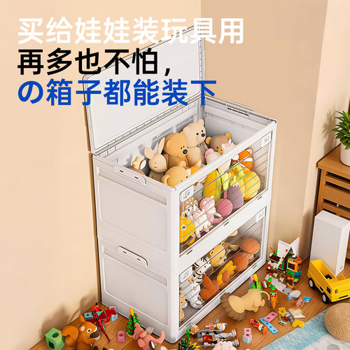 日本玩具收纳箱家用可折叠整理箱塑料透明储物箱大容量超大收纳柜 - 图0