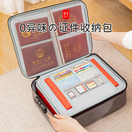 Japanese document storage bag, home ID document bag