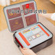 Japanese document storage bag, home ID document bag
